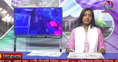 এক পলকে রাজশাহীর দৈনিক পত্রিকার শিরোনাম (সোমবার, ০৮ ডিসেম্বর ২০২৫) উপস্থাপনায় পলি রানী